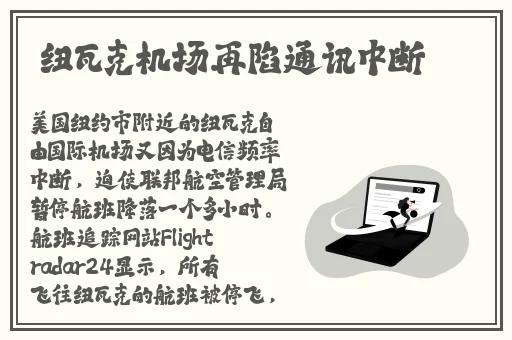 日本免费精品一区二区三区